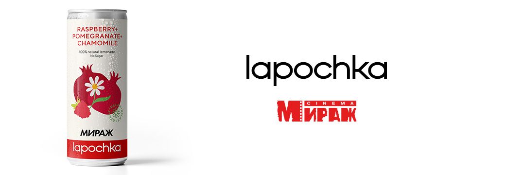 Отдохни от забот в Мираж Синема